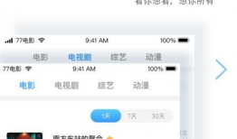 七七电影,揭秘抗战岁月中的英勇传奇