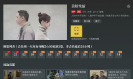 91看电视直播tv版海处版,海处版深度解析，带你领略直播新境界