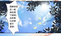 违反校规漫画,校规违规漫画引发的深思