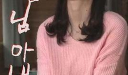 哥哥的老婆 电影,一段错综复杂的情感纠葛