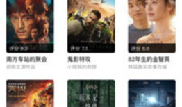 七七电影网,影视盛宴，尽享视听盛宴