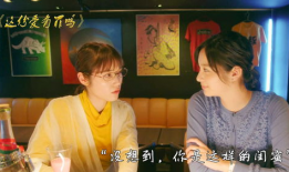 老婆的闺蜜电影,见证爱情与友情的璀璨瞬间