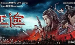 游 电影,探寻电影中的奇幻世界