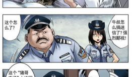 中国惊奇漫画,奇幻冒险与东方魔法的奇幻之旅