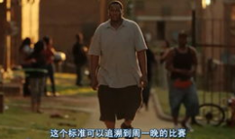弱点电影,揭示人性光辉的温情之旅