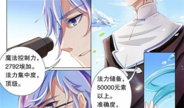 违反校规漫画,校规违规漫画引发的深思