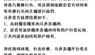 黄旭东91斗鱼直播,激情四溢的电竞盛宴