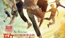 电影青春,梦想与成长的交响曲