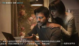 最新悬疑电影,真相背后