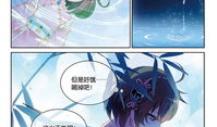 重紫漫画,仙魔情缘，紫衣仙子的逆袭之路