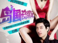 吉泽明步的电影,光影交织的性感传奇