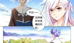 违反校规漫画,校规违规漫画引发的深思