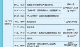 http 性爱直播,性爱直播的伦理争议与监管挑战