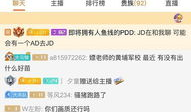 直播间说91是什么意思,91的含义与流行原因