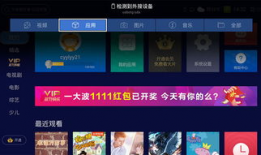91看电视直播回放下载,一键下载，尽享精彩瞬间