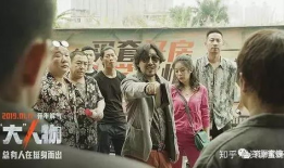 大人物电影,权谋巅峰的暗战风云