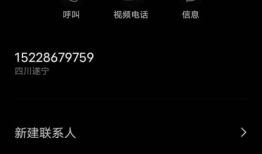 直播间说91是什么意思,91的含义与流行原因