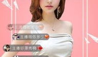 91kk美女直播软件特色,尽享多元化娱乐盛宴