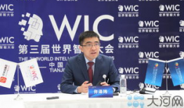 91科技集团许泽玮直播,揭秘科技金融创新与未来趋势