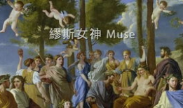 希腊神话漫画,众神之战与英雄传奇