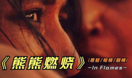 最新悬疑电影,真相背后