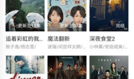 八哥电影院,光影交织的梦幻空间