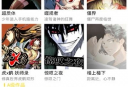 福利漫画免费,轻松幽默，快乐生活每一天