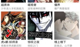 福利漫画免费,轻松幽默，快乐生活每一天