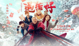 过年好电影,盘点历年好评如潮的贺岁电影佳作