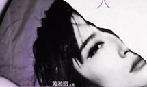 一个陌生女人的来信电影,一段跨越时空的深情告白