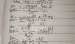 在91直播高等数学的老师,跟随高等数学名师，解锁数学难题奥秘