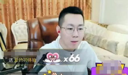 刘一手在91直播,揭秘网红背后的真实人生
