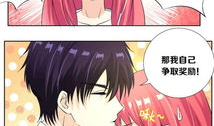 我的黑道男友漫画,爱恨交织的江湖情缘