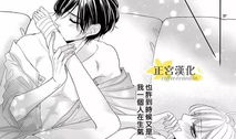香草与咖啡漫画,甜蜜与苦涩的青春物语