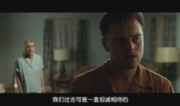 革命之路电影,探寻美国梦的幻灭与觉醒