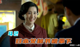 日本秘书电影,职场情缘与自我救赎的旅程