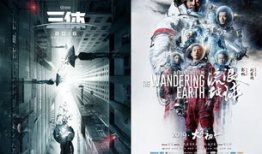 中国科幻电影,中国科幻电影的璀璨星空