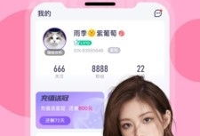 91美女直播版下载安卓,畅享高清直播新体验