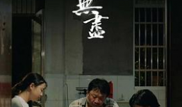 上门服务电影,电影中的温馨时光与情感共鸣