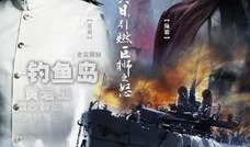 甲午战争电影,民族觉醒的悲壮史诗