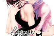 调教耽美漫画,一场跨越时空的爱恋