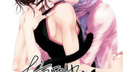 调教耽美漫画,一场跨越时空的爱恋