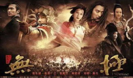 无极电影,穿越时空的奇幻之旅，探寻爱与命运的终极奥秘