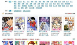 漫画 epub,漫画epub中的奇幻冒险之旅
