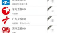 91电视直播官方hd版下载,高清直播，畅享视听盛宴