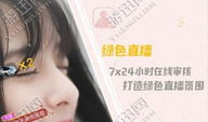 ios怎么看91y直播,揭秘iOS设备上91y直播的观看攻略