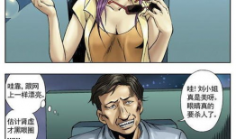 中国惊奇漫画,奇幻冒险与东方魔法的奇幻之旅