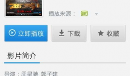 在线电影免费观看网站,盘点热门在线电影免费观看网站