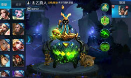 太乙真人,道家仙术传承与神秘修真之路