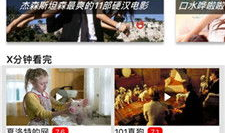 八哥电影院,光影交织的梦幻空间